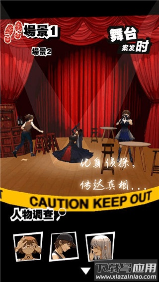 时光邮差下载截图3