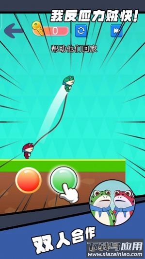 我反应力贼快游戏最新版截图4
