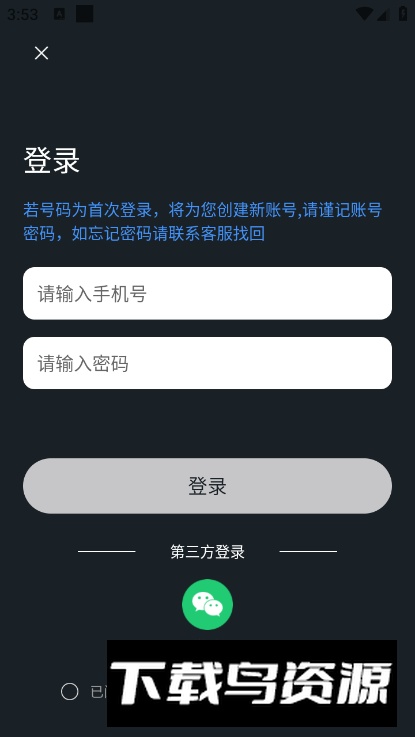 朝夕运动软件最新版最新版截图1