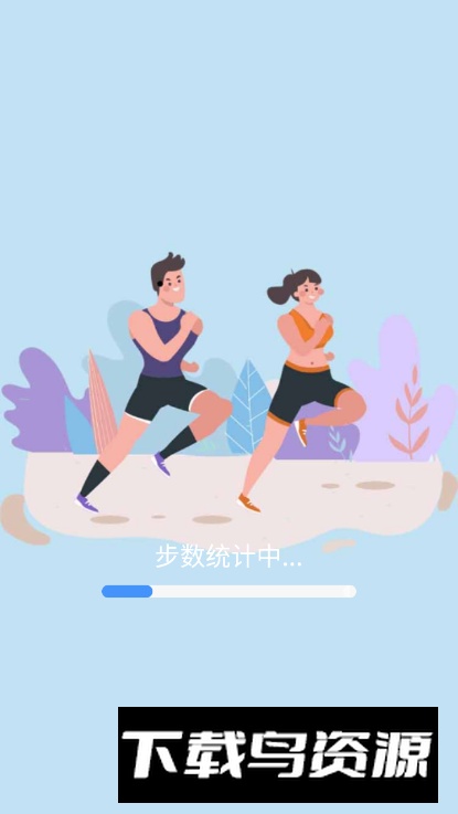 朝夕运动软件最新版最新版截图5