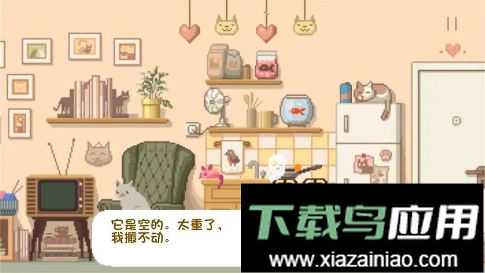 大城小猫游戏最新版截图1