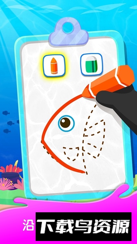 宝宝涂鸦乐园app安卓版最新版截图2