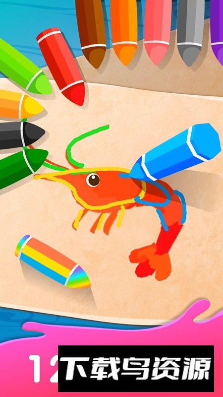宝宝涂鸦乐园app安卓版最新版截图4