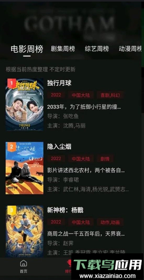 剧白白2025最新版本最新版截图2