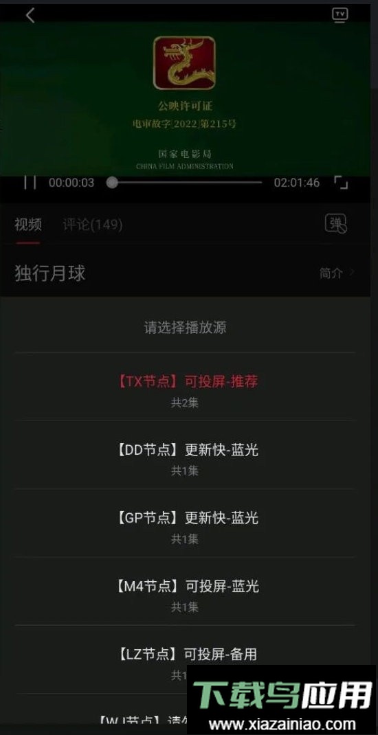 剧白白2025最新版本最新版截图3