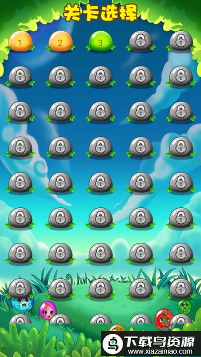 脑力大师游戏最新版截图1