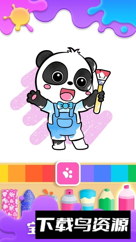 宝宝巴士宝宝涂鸦乐园安卓版最新版截图2