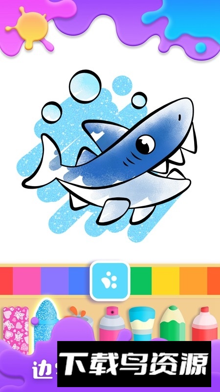 宝宝巴士宝宝涂鸦乐园安卓版最新版截图4