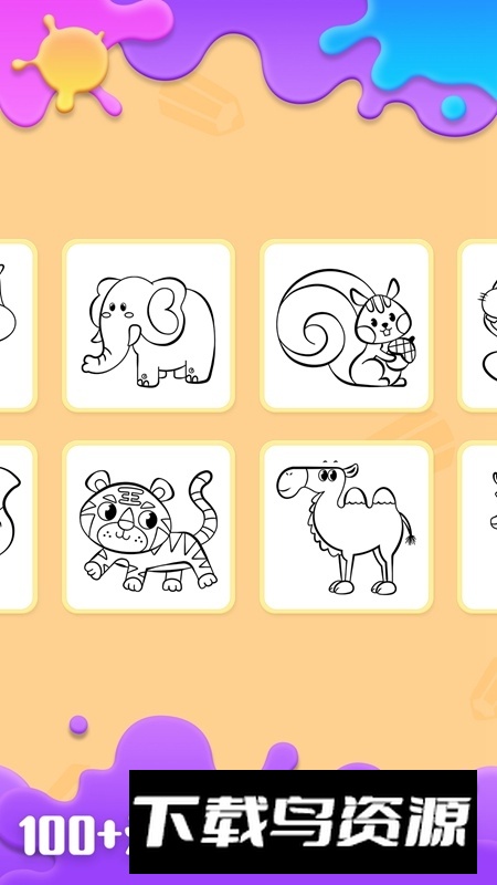 宝宝巴士宝宝涂鸦乐园安卓版最新版截图5