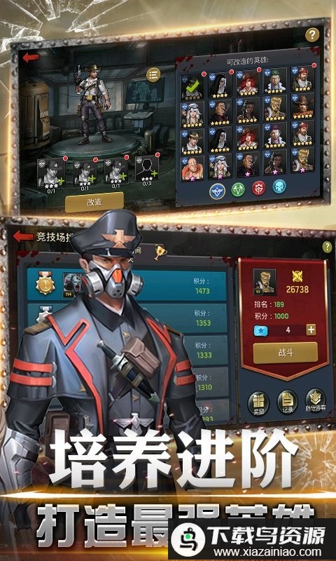 无尽荒野游戏最新版截图1