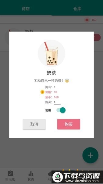 人升官方版最新版截图2