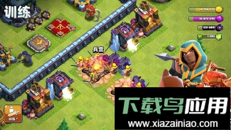 部落冲突华为最新版本最新版截图3