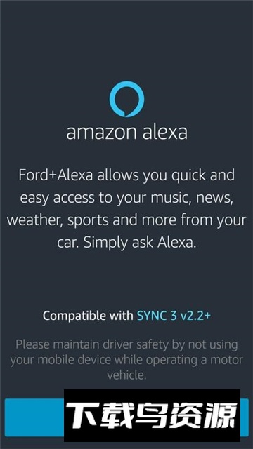 FordAlexa福特语音助手安卓车机版最新版截图4