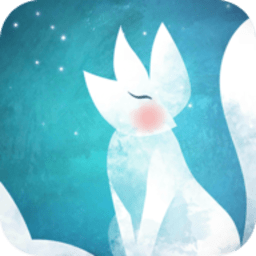 小狐狸之星游戏