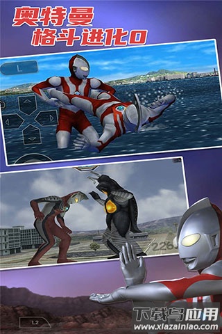 奥特曼格斗进化0下载安装最新版截图2
