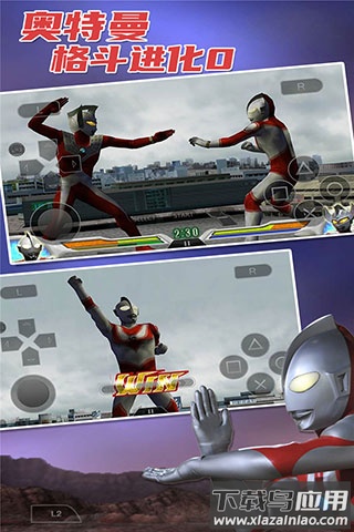 奥特曼格斗进化0下载安装最新版截图4