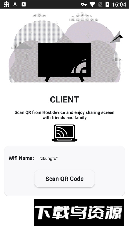 Screen Share屏幕分享app手机版最新版最新版截图4