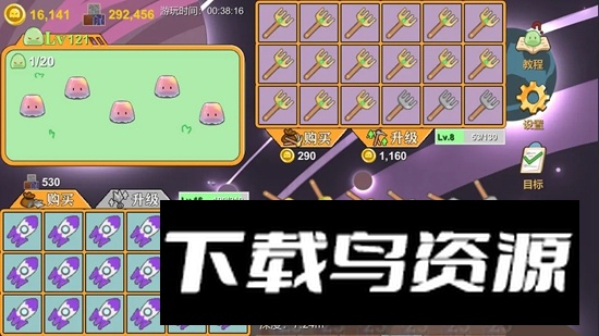 矿莱姆融合游戏官方正版最新版截图1