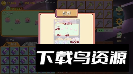 矿莱姆融合游戏官方正版最新版截图2