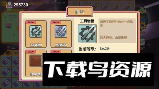 矿莱姆融合游戏官方正版最新版截图3