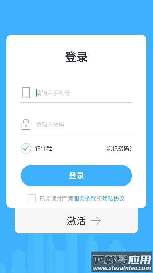 金小茂app官方下载最新版截图1
