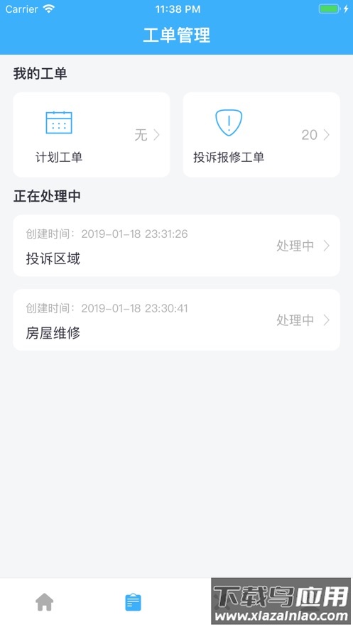 金小茂app官方下载最新版截图3