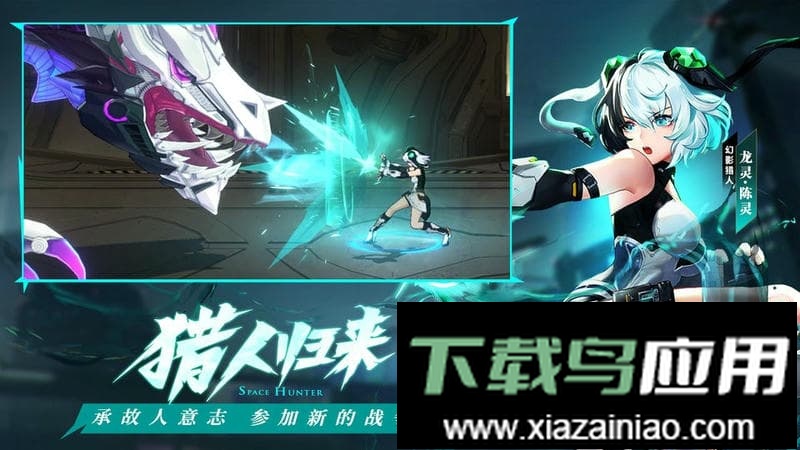 时空猎人3华为客户端最新版截图1