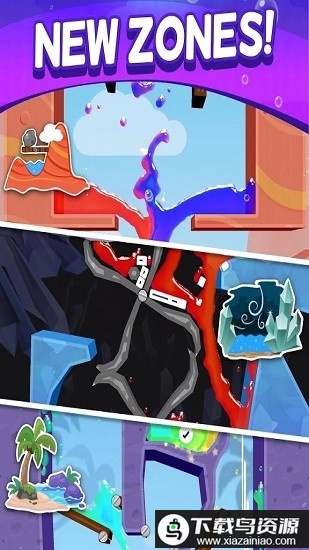 落水峡谷官方版最新版截图1