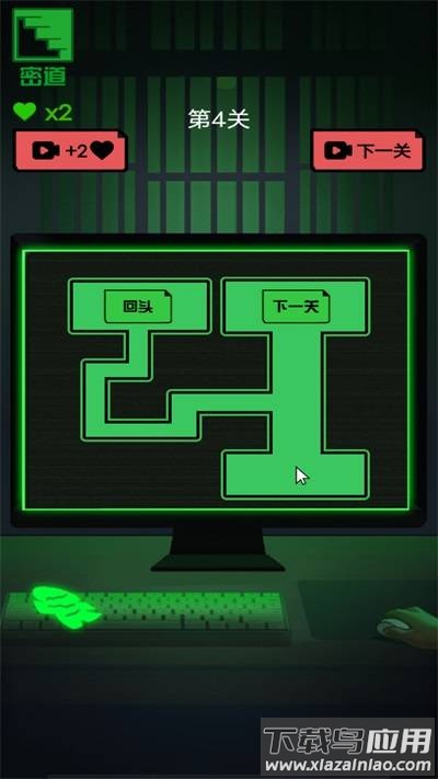 恐怖都市日记截图3