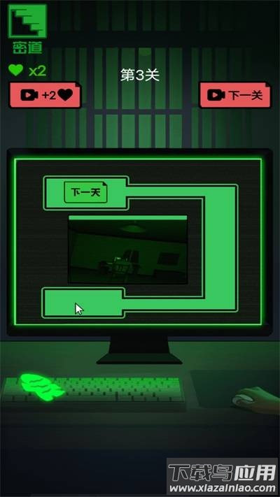 恐怖都市日记截图4