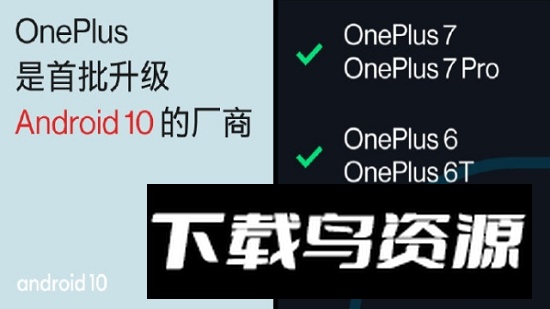 小布助手提取版(一加车载语音助手手机版)最新版截图1