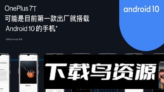 小布助手提取版(一加车载语音助手手机版)最新版截图3