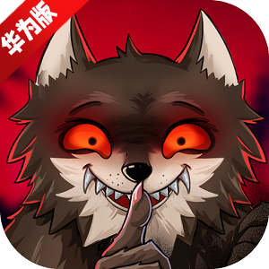 推理学院华为应用商店版