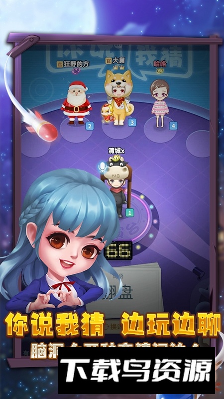 推理学院华为应用商店版最新版截图2