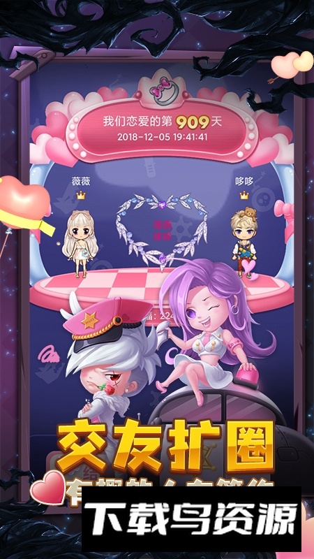 推理学院华为应用商店版最新版截图3