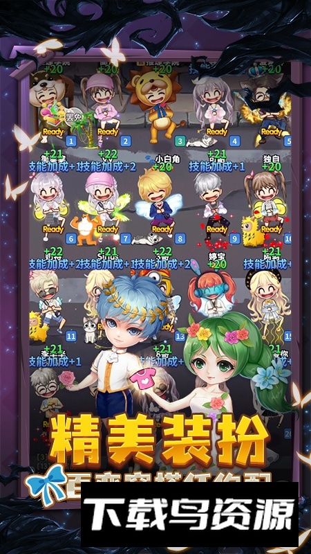 推理学院华为应用商店版最新版截图4