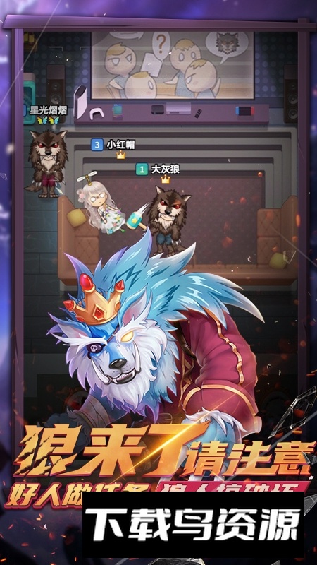 推理学院华为应用商店版最新版截图5