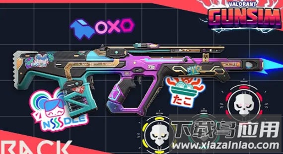 瓦洛兰特枪械模拟器截图