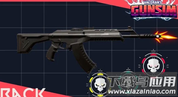 瓦洛兰特枪械模拟器截图