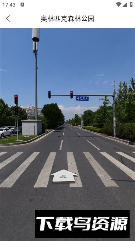 畅游街景地图大全手机软件会员版截图6