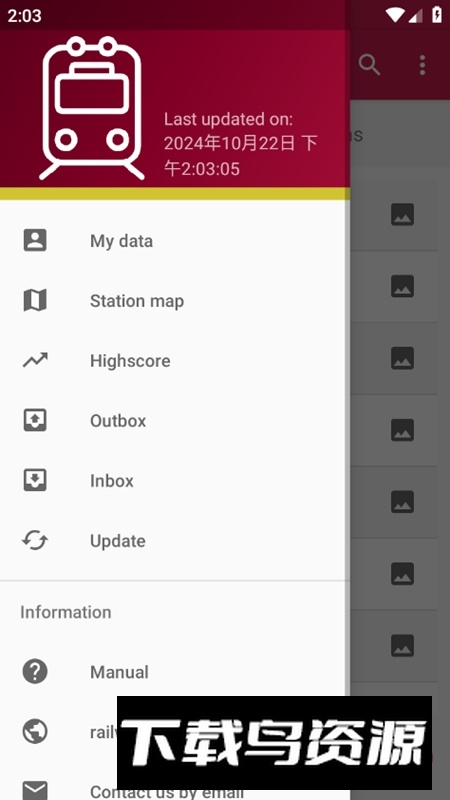 火车站照片APP手机版(Railway station photos)最新版截图3