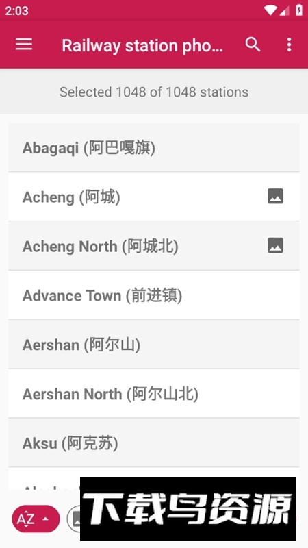 火车站照片APP手机版(Railway station photos)最新版截图5
