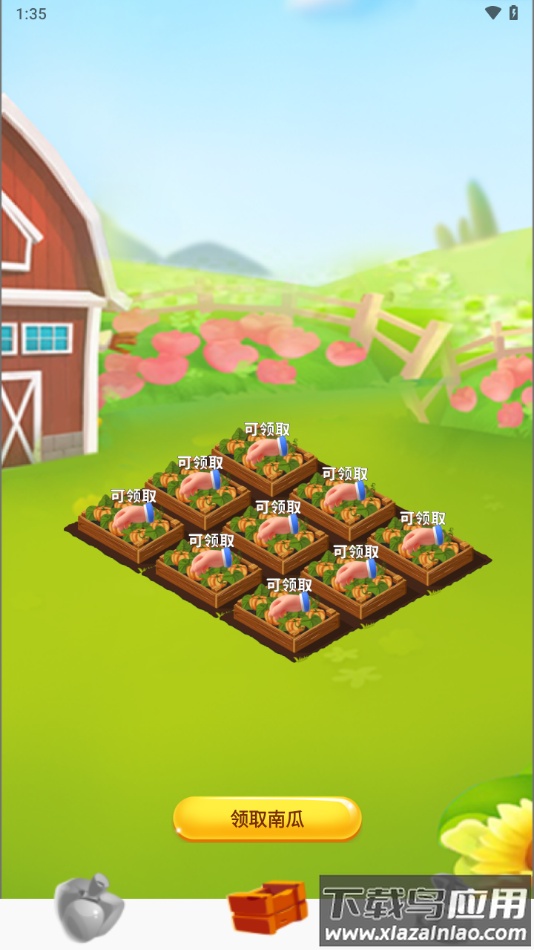 皮肤神豪app最新版截图3