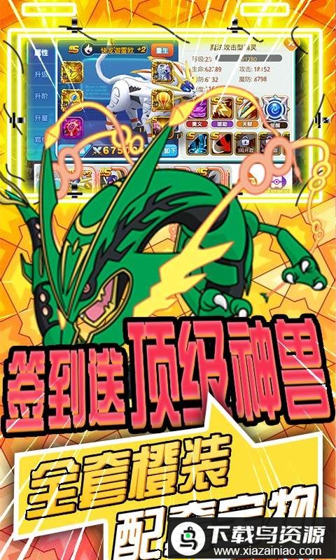 冒险大陆ol变态版最新版截图1