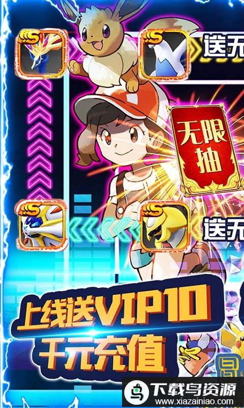 冒险大陆ol变态版最新版截图2