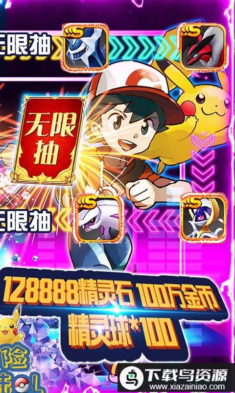 冒险大陆ol变态版最新版截图3