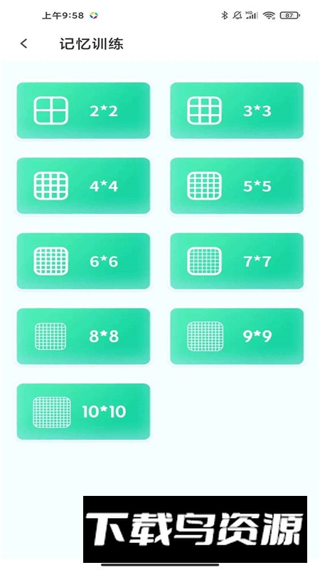扑克时光(扑克记忆软件手机版)最新版截图1