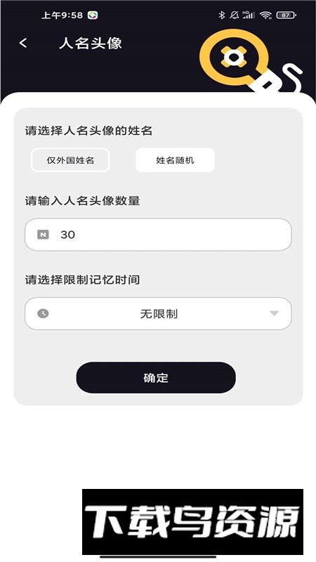 扑克时光(扑克记忆软件手机版)最新版截图5