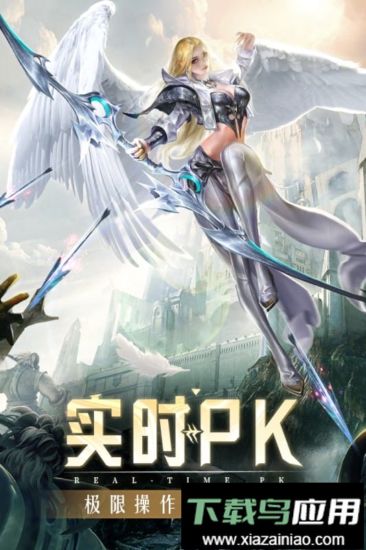 精灵盛典黎明官方版本截图1