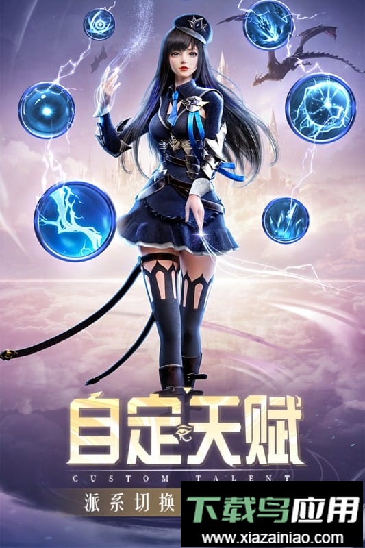 精灵盛典黎明官方版本截图3